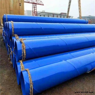 內外涂塑鋼管溝槽連接 雙面涂塑復合管 內外涂塑鋼管廠家 環氧樹脂涂塑管