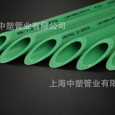 PPR熱水管 中塑PPR家裝管 精品PPR管 工程PPR管  PP-R給水管