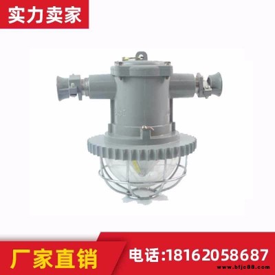 金煤DGS70/ 127L礦用隔爆型LED巷道燈 DGS18/127L(A)巷道燈礦用防爆燈 方形防爆燈 證書齊全