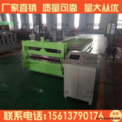 華宇單板壓瓦機 壓瓦機 彩鋼瓦機器 全自動壓瓦機  壓彩涂板成型設備