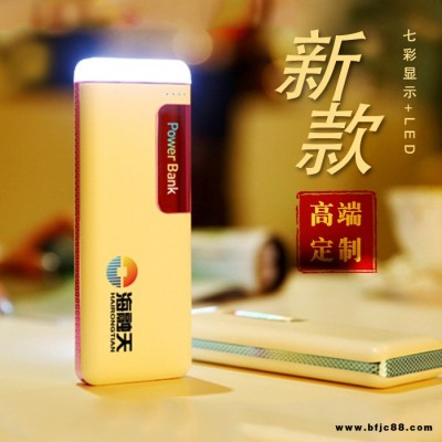創意派對新款移動電源七彩變色燈片LED燈20000毫安充電寶禮品