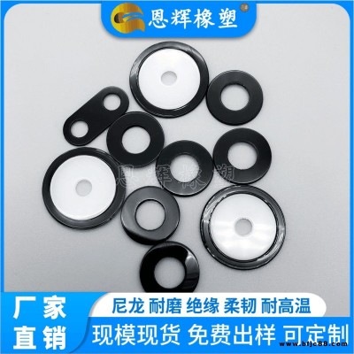 LED燈耐高溫尼龍墊片  黑色尼龍絕緣墊圈  阻燃螺絲密封墊片  恩輝現(xiàn)貨現(xiàn)模