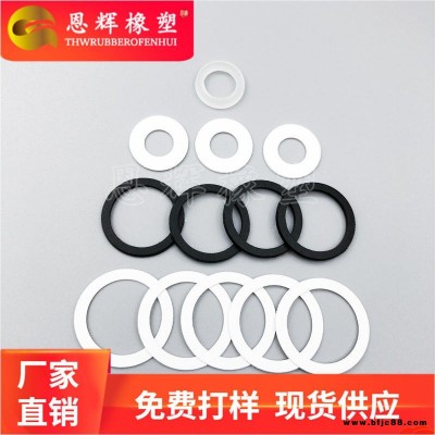 加大加厚塑料墊片  LED燈散熱螺絲墊圈  抗沖擊pp介子  恩輝批發(fā)定做