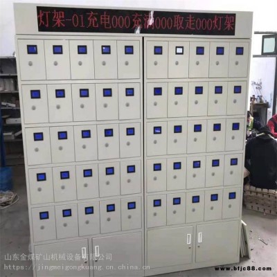 金煤 供應100盞礦燈充電柜充電架設備 防爆 安全使用