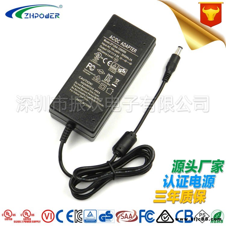 韓規(guī)KC美規(guī)UL認(rèn)證24V3A桌面式開關(guān)電源適配器72W凈水器 LED燈電源