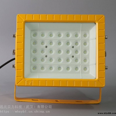 CCD97CCD97-400W護欄式化工廠LED防爆燈