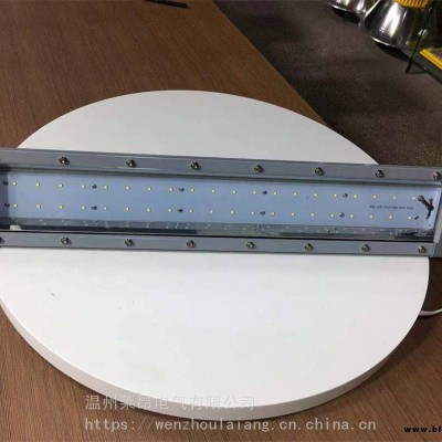 FGQ1263_LED防爆燈_免維護節能支架燈