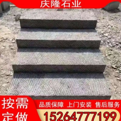 花崗巖芝麻灰樓梯踏步板市政園林工程大理石路緣石臺階石