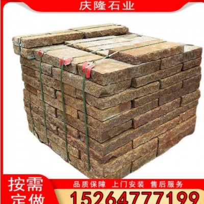 廣場鋪路石老石板青石板材 仿古文化石地鋪鏨道面石板材