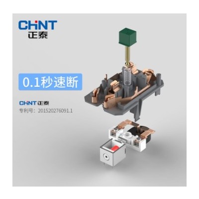 正泰漏電保護(hù)插座漏保插頭86型熱水器空調(diào)電源插座10A16A面板開關(guān)