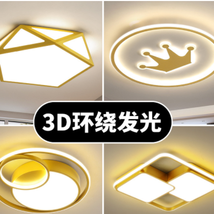 LED智能遙控臥室燈簡約現(xiàn)代圓形吸頂燈新款鐵藝簡約書房房間燈具