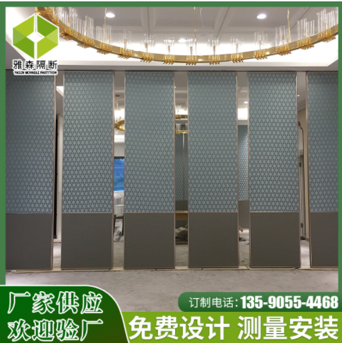 辦公室活動隔斷會議室硬包移動隔音墻折疊門屏風(fēng)價格包安裝