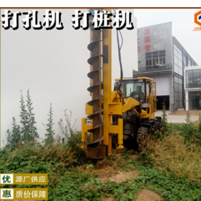 螺旋打孔機電線桿地基引孔 太陽能光伏樁機挖機裝載機改螺旋樁機