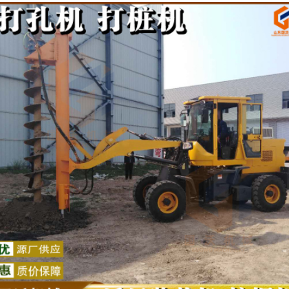光伏打樁挖機(jī)裝載機(jī)改裝螺旋樁機(jī) 種樹挖坑農(nóng)村地基引孔旋挖鉆機(jī)