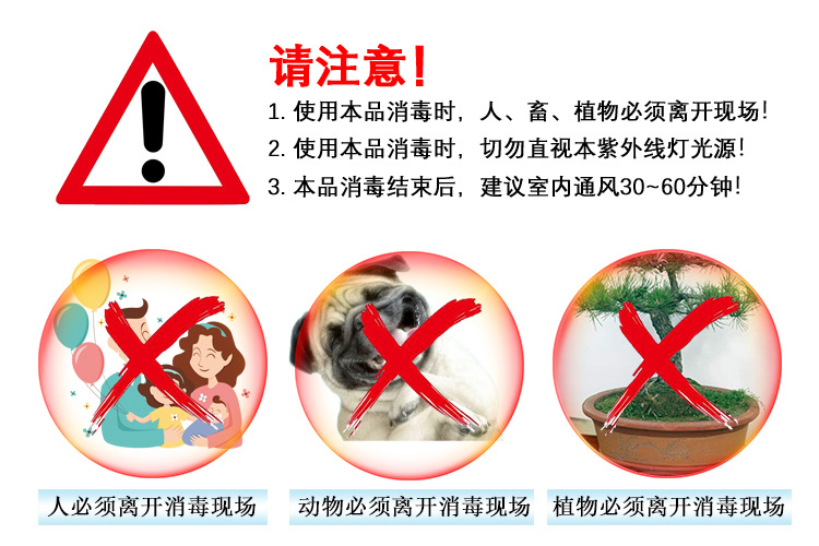 40W大功率紫外線消毒燈學校幼兒園專用廚房商用醫(yī)療臭氧殺菌燈