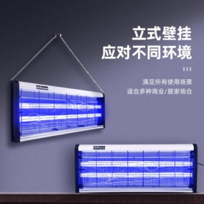 滅蚊燈餐廳酒店電擊式滅蟲燈家禽養(yǎng)殖掛壁式滅蒼蠅燈電子驅(qū)蚊器