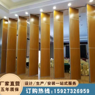 酒店活動(dòng)隔斷墻 會(huì)議室隔音高隔斷包廂移動(dòng)屏風(fēng)隔斷宴會(huì)廳折疊門