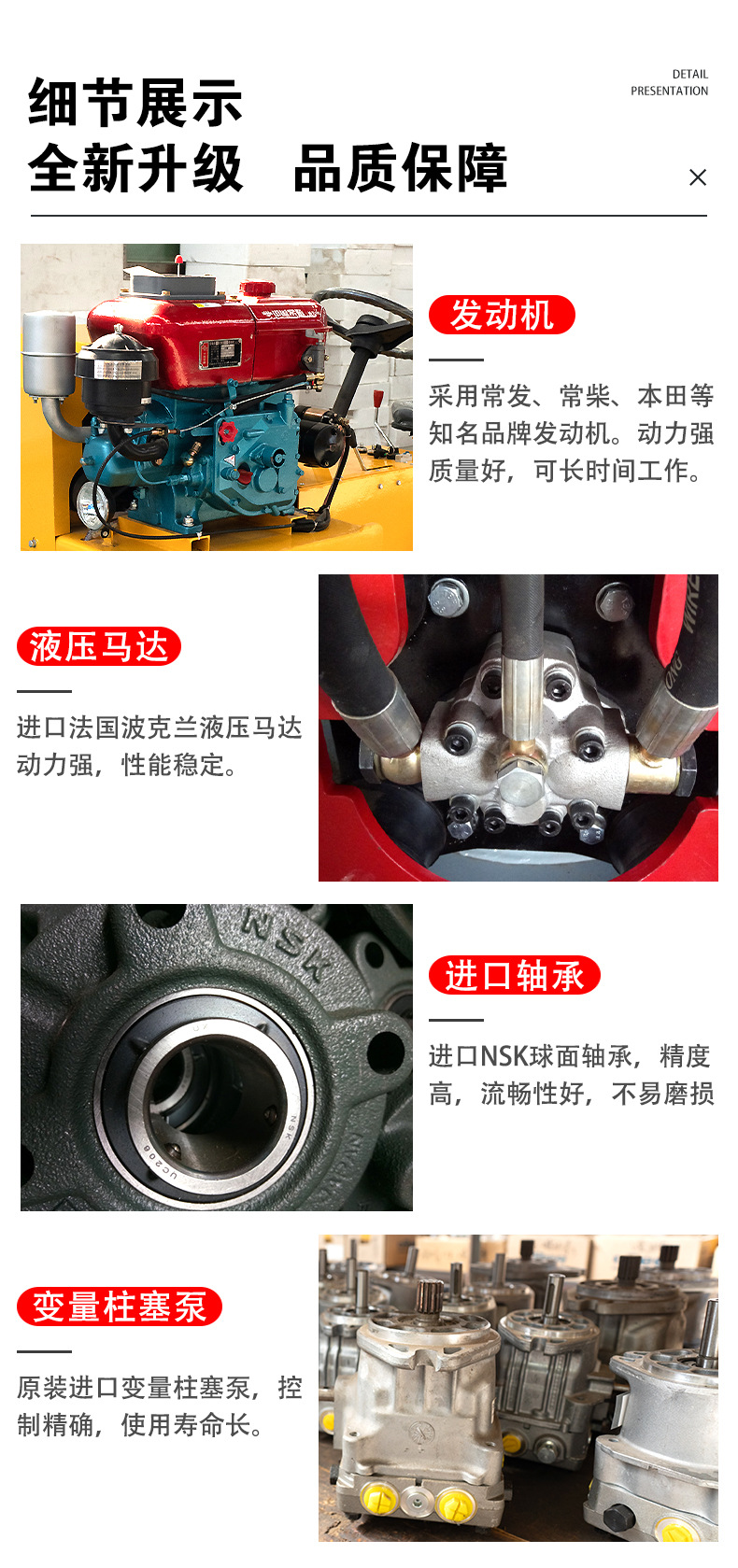 壓路機(jī)細(xì)節(jié)-恢復(fù)的_01