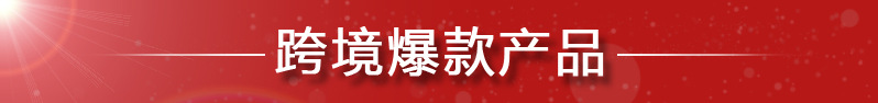 太陽能投光燈