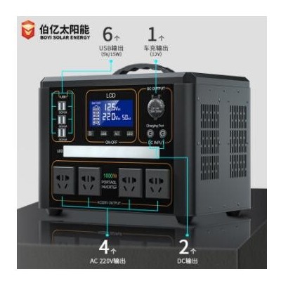 離網(wǎng)太陽(yáng)能發(fā)電系統(tǒng) 1000W電池戶外露營(yíng)應(yīng)急便攜儲(chǔ)能系統(tǒng)
