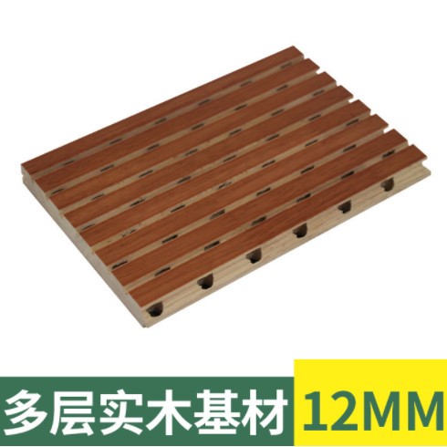 天戈 防火阻燃槽木吸音板玻鎂木質(zhì)吸音板 會(huì)議室多功能廳廠家批發(fā)