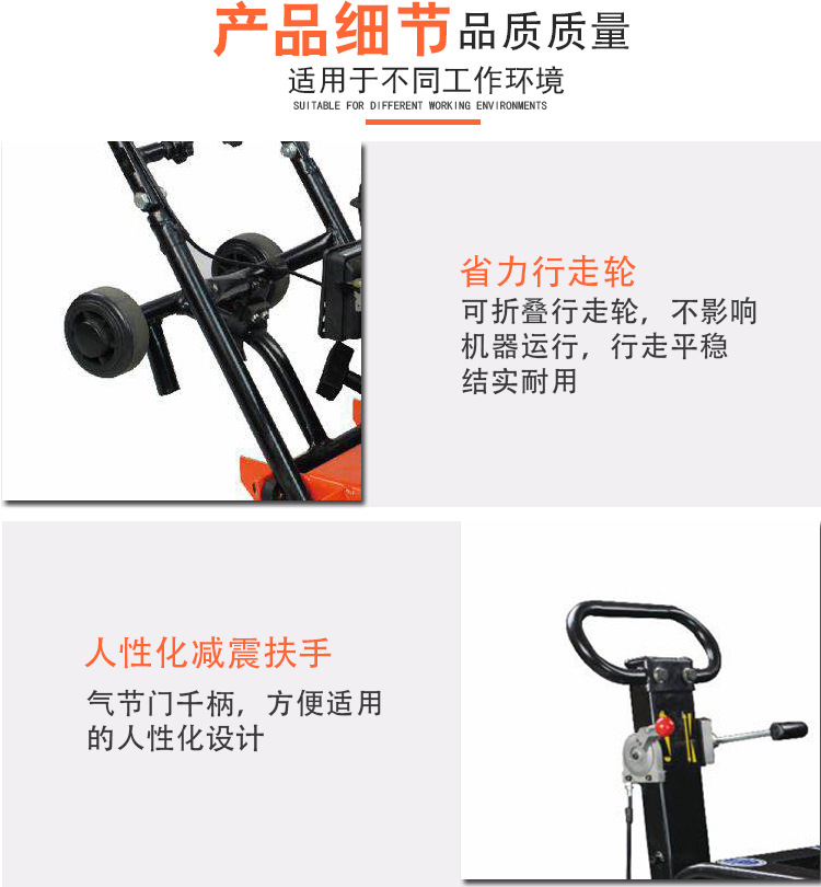 平板夯詳情1_08