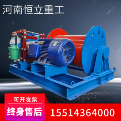 現(xiàn)貨JM16-50噸卷揚機電動液壓起重電機卷揚機多功能起重卷揚機