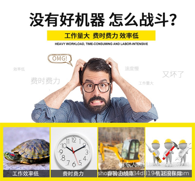小型壓路機座駕式壓路機振動給壓實機