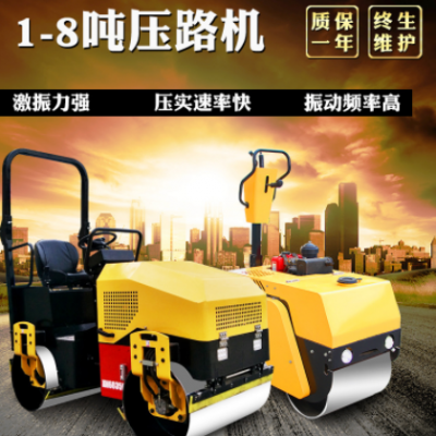 手扶振動(dòng)滾壓機(jī)鋼輪小碾子軋道機(jī)123456噸工程機(jī)械 小型壓路機(jī)