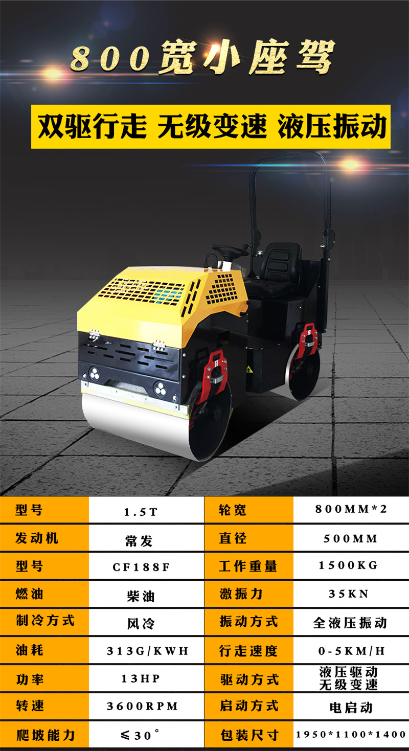 9一噸半噸全液壓.jpg