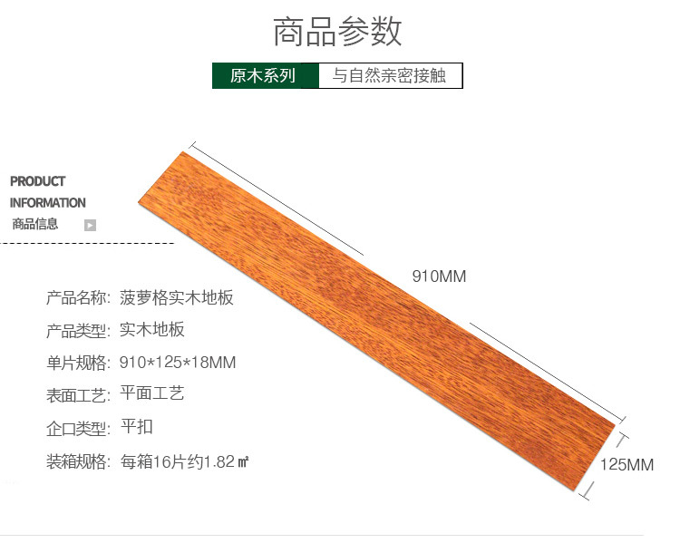 菠蘿格_06.jpg