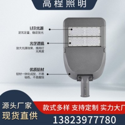 廠家批發LED可調節模組路燈 市政工程挑高速公路戶外照明道路燈
