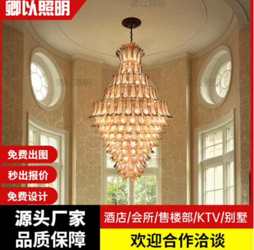 輕奢復式樓大吊燈水晶燈別墅客廳中轉(zhuǎn)樓梯吊燈酒店大堂宴會廳燈具