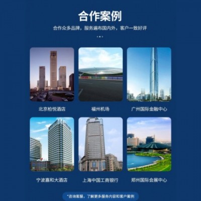 博克智能指紋鎖上門安裝專拍