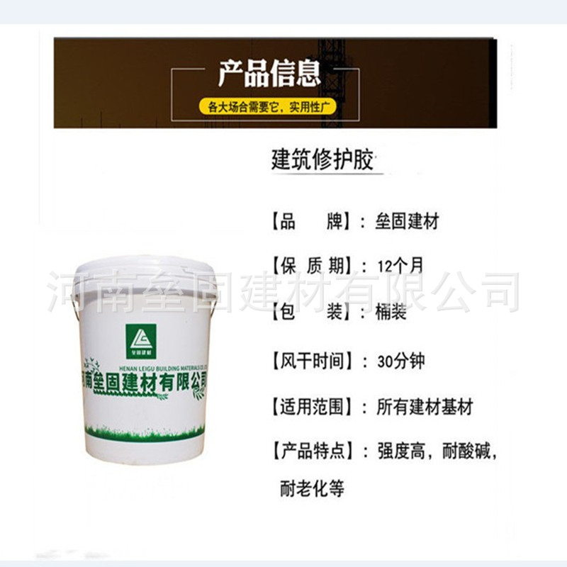 建筑結構膠_05.JPG