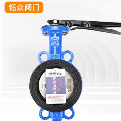 上海滬工手柄對(duì)夾式手動(dòng)軟密封蝶閥D71X-16Q手動(dòng)渦輪鑄鐵手柄蝶閥