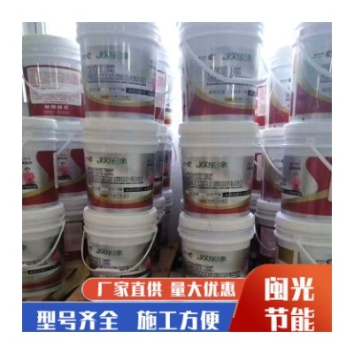 彩鋼瓦翻新專用漆水性金屬工業(yè)漆廠家現(xiàn)貨可施工防銹彩鋼瓦翻新漆