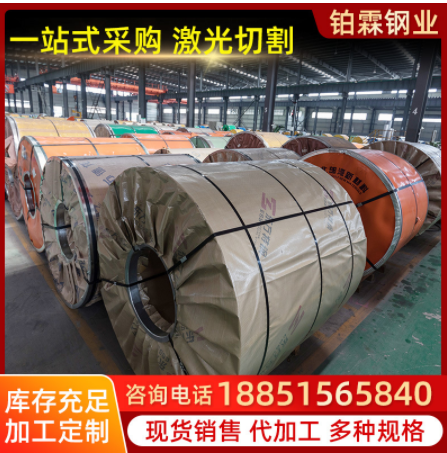 廠家直供 2507不銹鋼卷 可開平分條 2507雙相不銹鋼卷 量大從優(yōu)