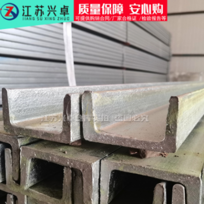 槽鋼 C型槽鋼 熱鍍鋅槽鋼 江浙滬u型槽鋼 10#槽鋼鋼結(jié)構(gòu) 鍍鋅槽鋼