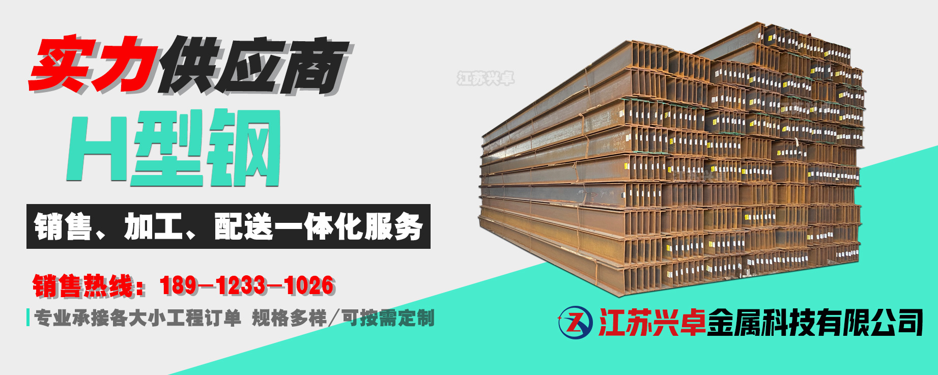 詳情頁海報.jpg