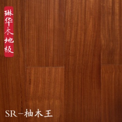 廠家直供木地板 柚木王實木復合地板 實木皮多層木地板批發
