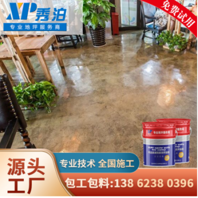 餐廳酒吧耐磨地坪漆做舊復(fù)古地坪漆啞光家具大賣(mài)場(chǎng)仿古水泥地面漆