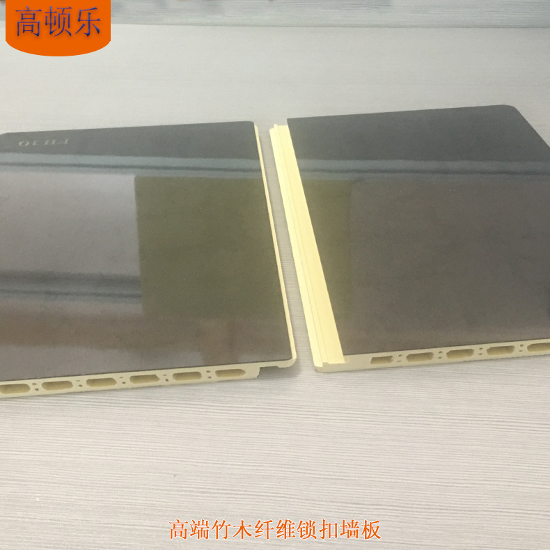 竹木纖維墻板 高端無縫墻板-蝴蝶孔 梅花孔B05-2