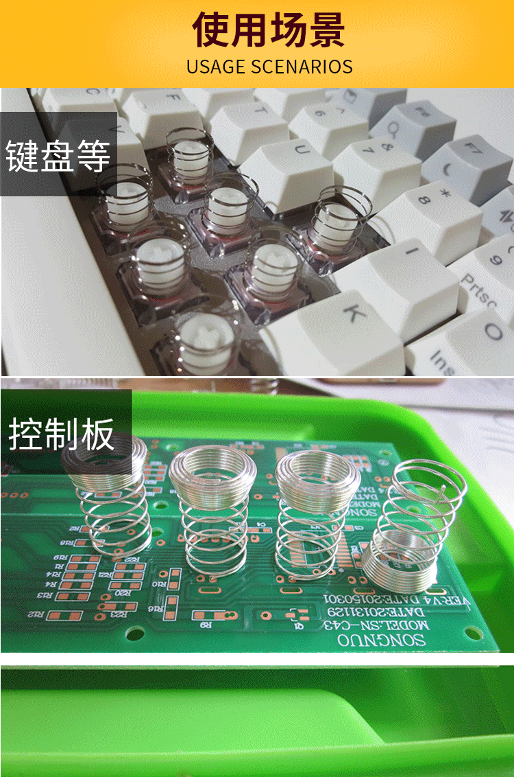 觸摸彈簧---副本_06