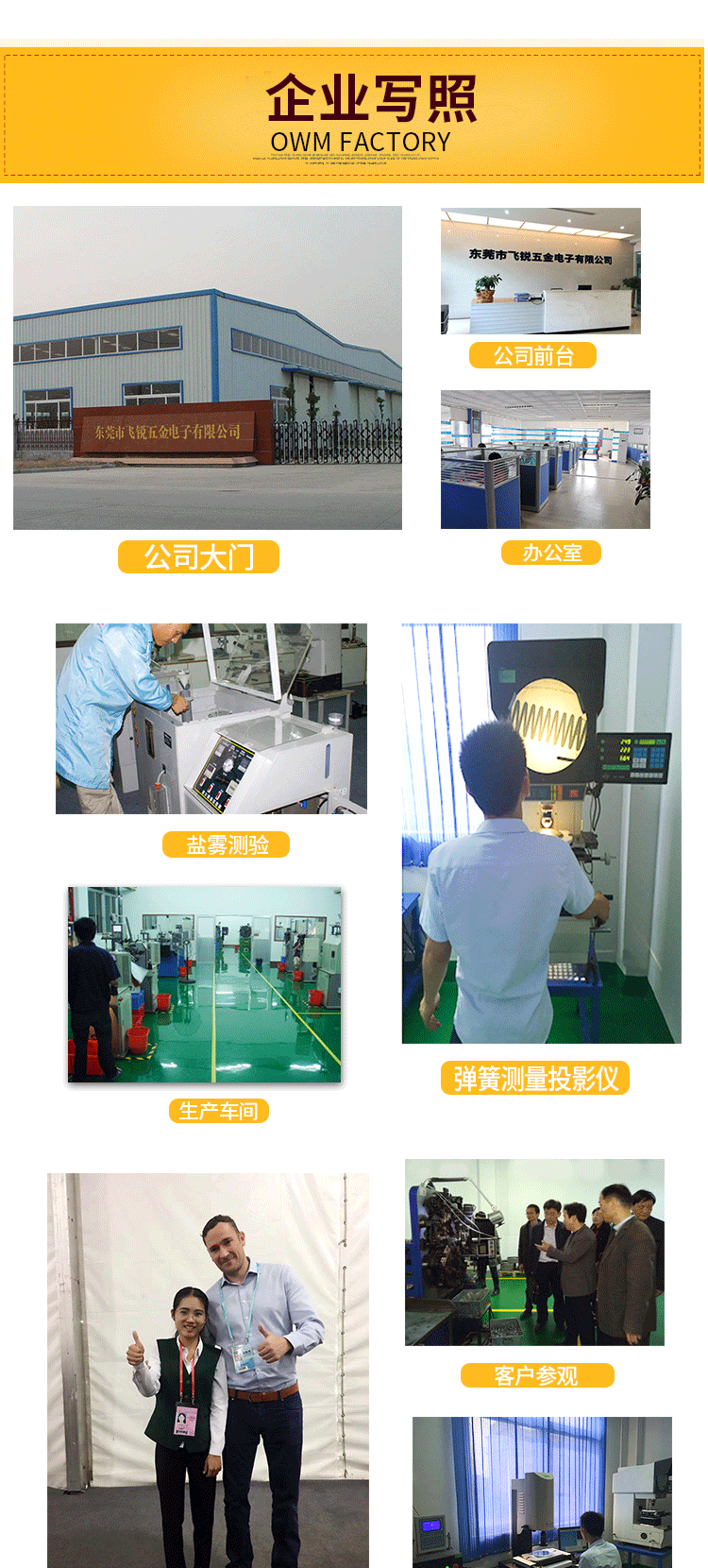 修改壓縮彈簧_08