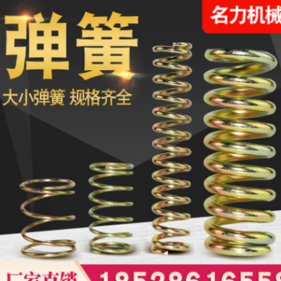 河南彈簧廠家現貨大小鍍鋅電泳發黑機械耐高溫腐蝕彈簧汽車彈簧