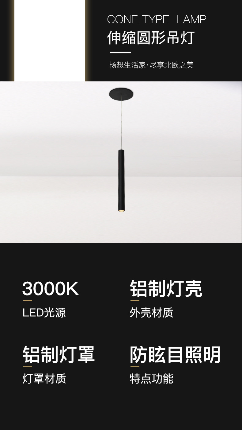 G3003-02-伸縮圓形吊燈_02.jpg