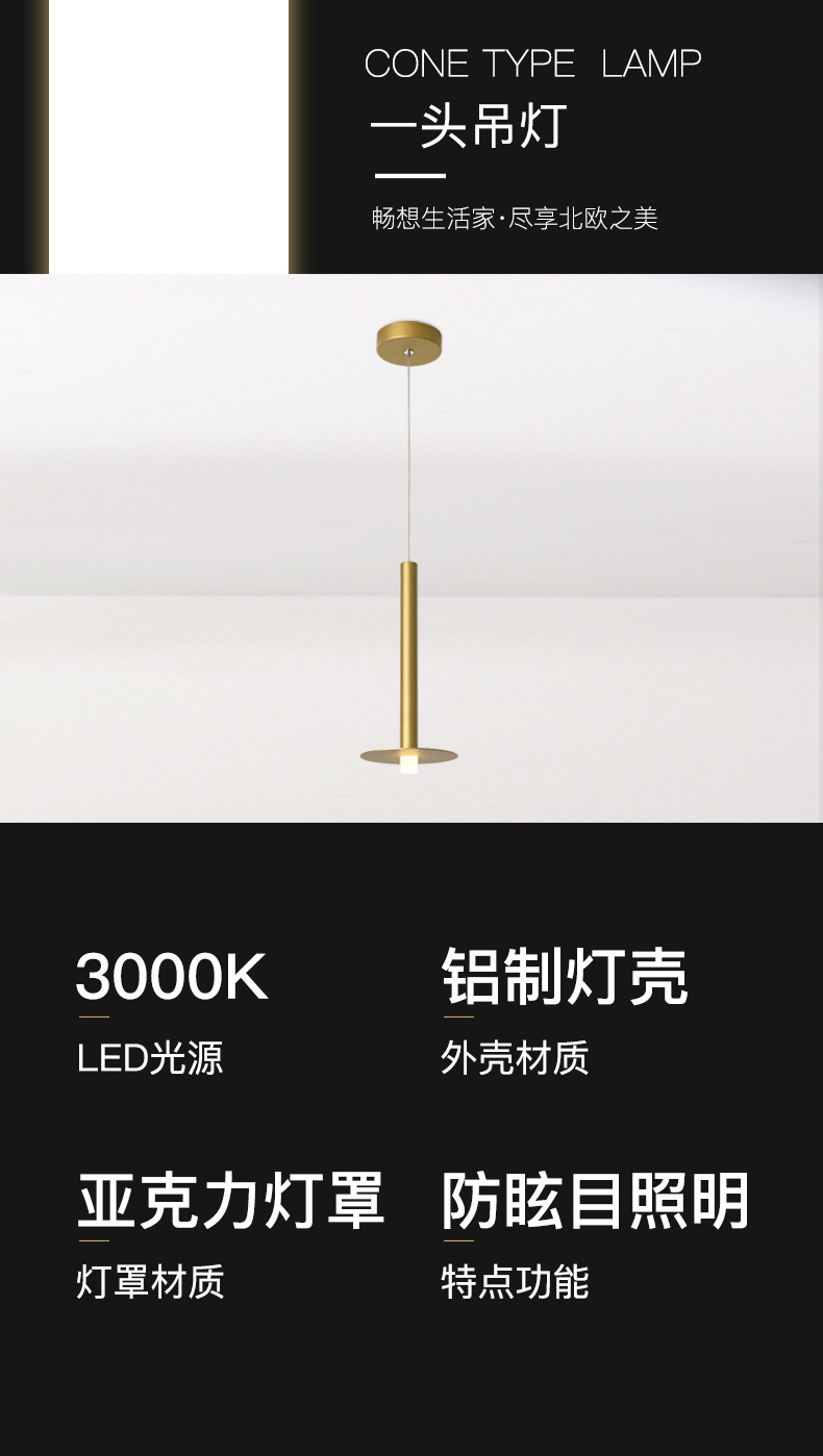 G3004-02一頭吊燈_04.jpg