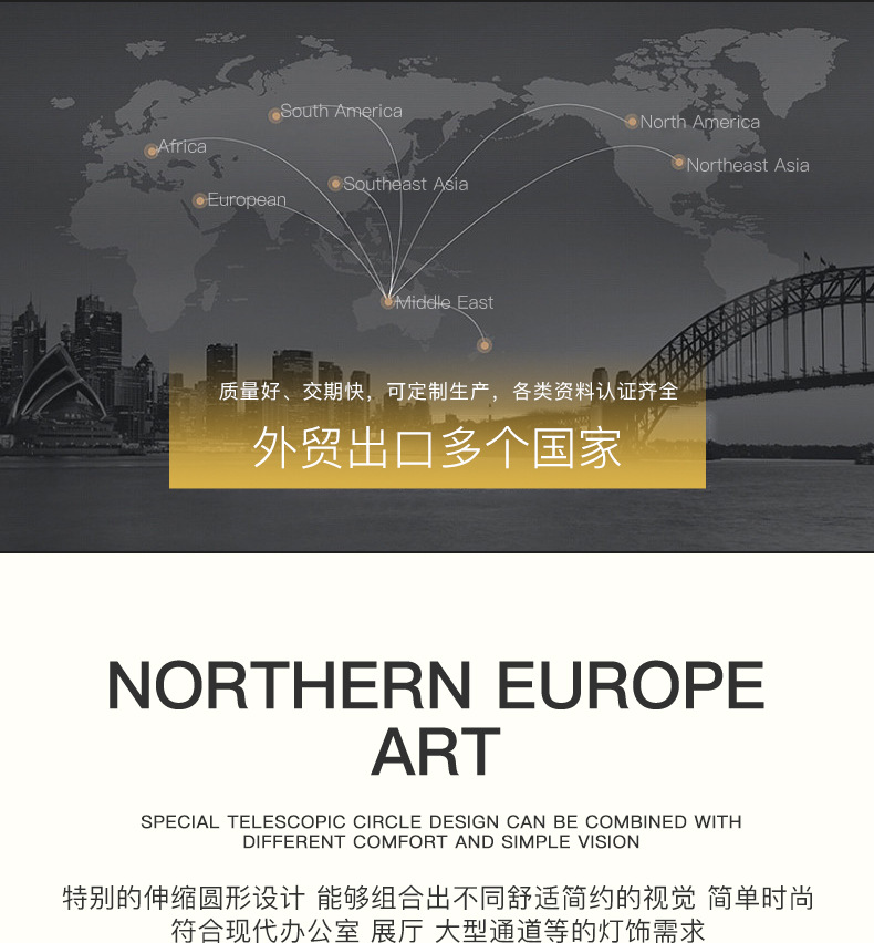 G3003-04-伸縮圓形吊燈_02.jpg