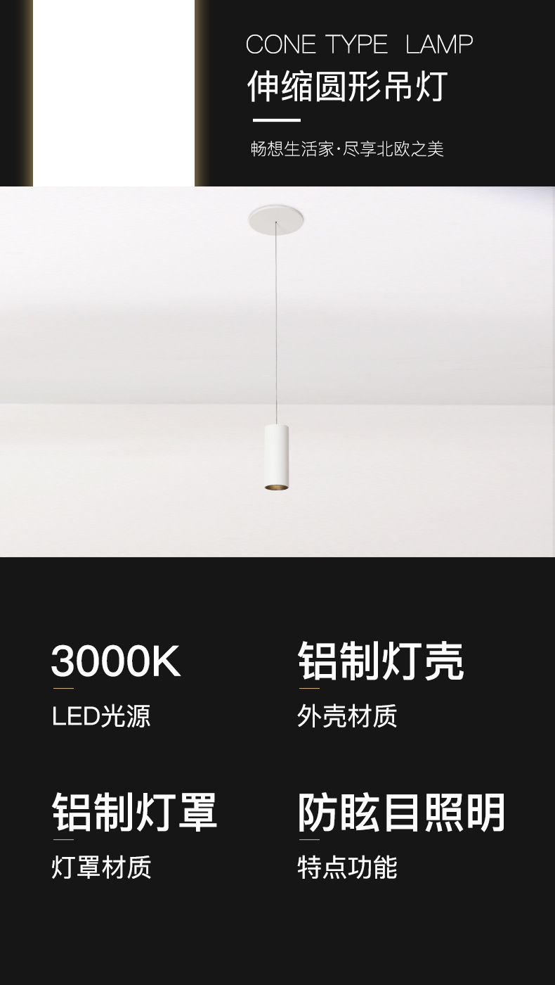 G3003-04-伸縮圓形吊燈_04.jpg